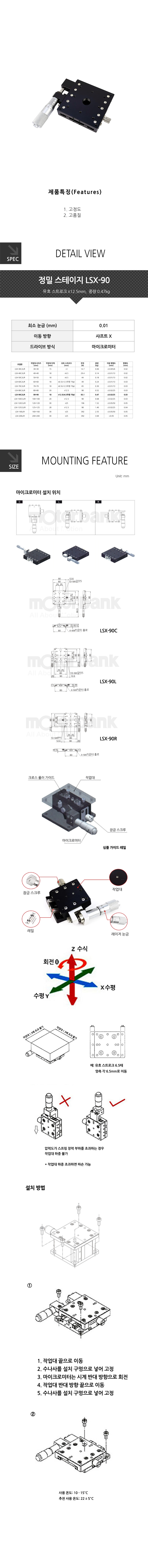 LSX-90_203608.jpg