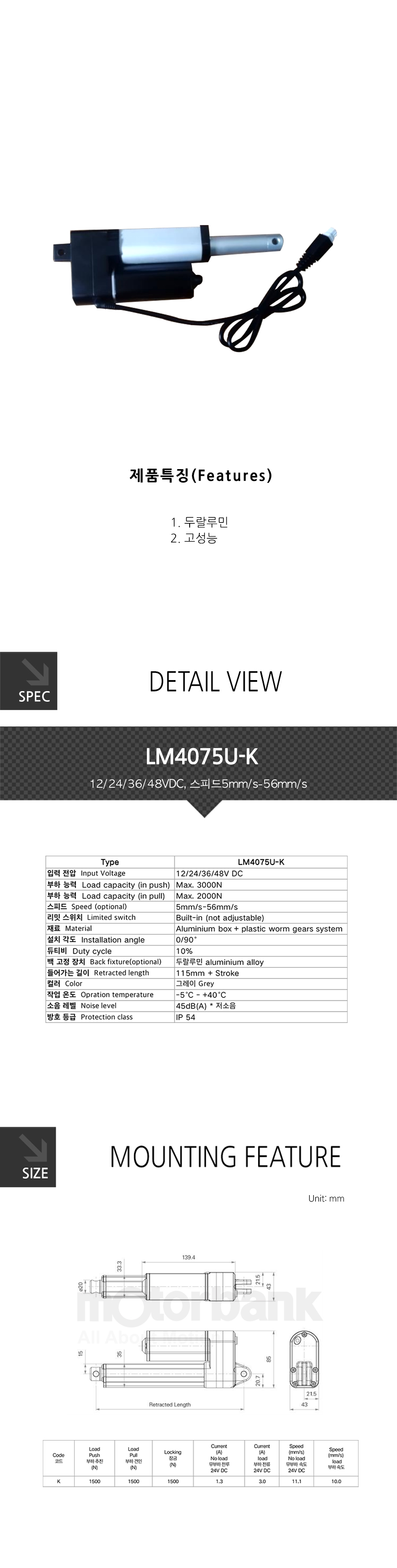 LM4075U-K-_153809.jpg