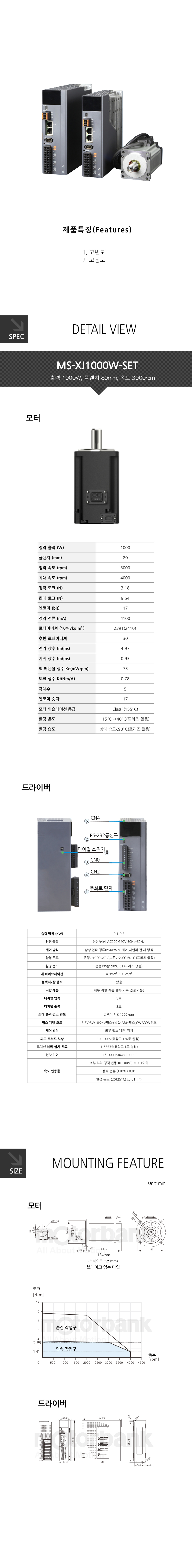 MS-XJ1000W-SET_153425.jpg