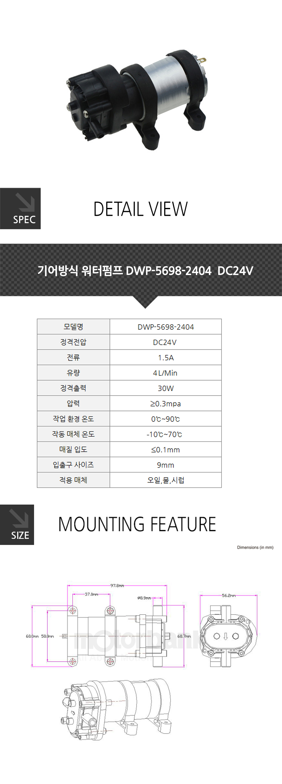 dwp-5698_092300.png