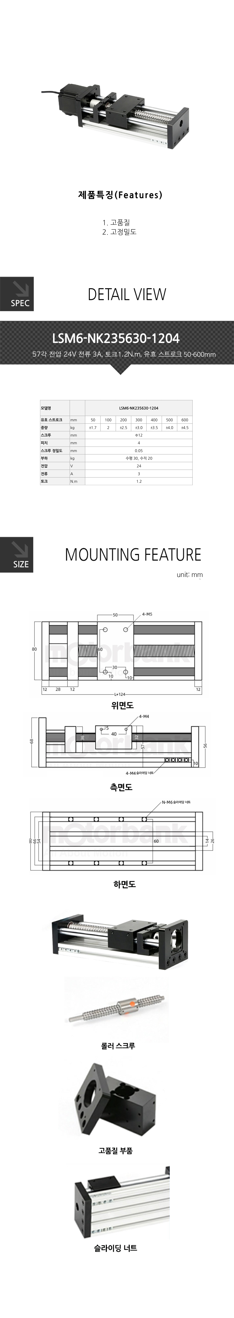 LSM6-NK235630-1204_091647.jpg