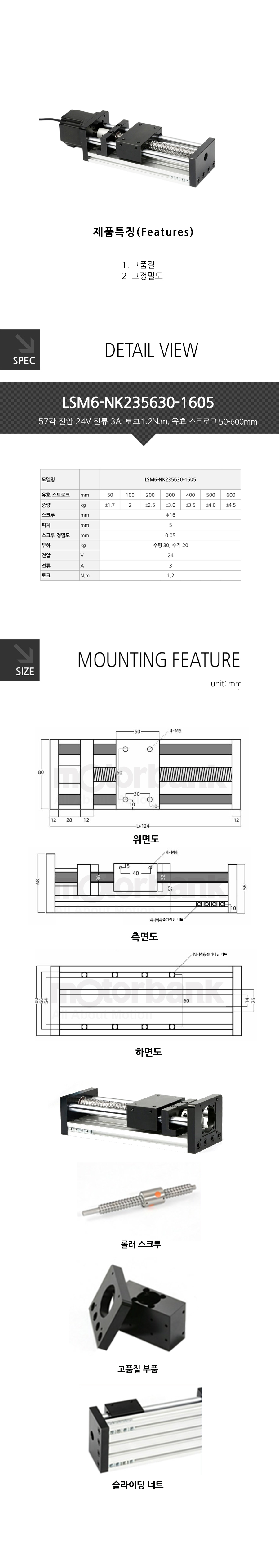 LSM6-NK235630-1605_091554.jpg