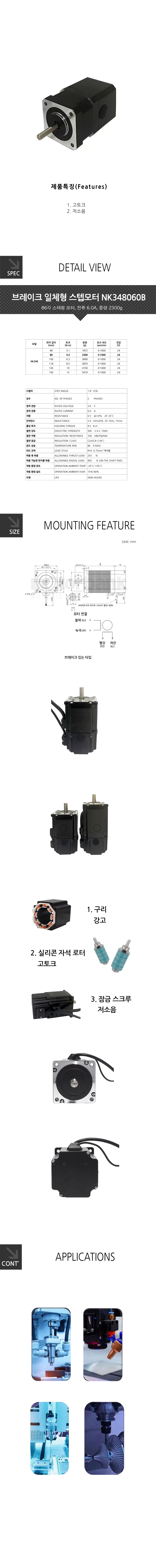 NK348060B_205306.jpg