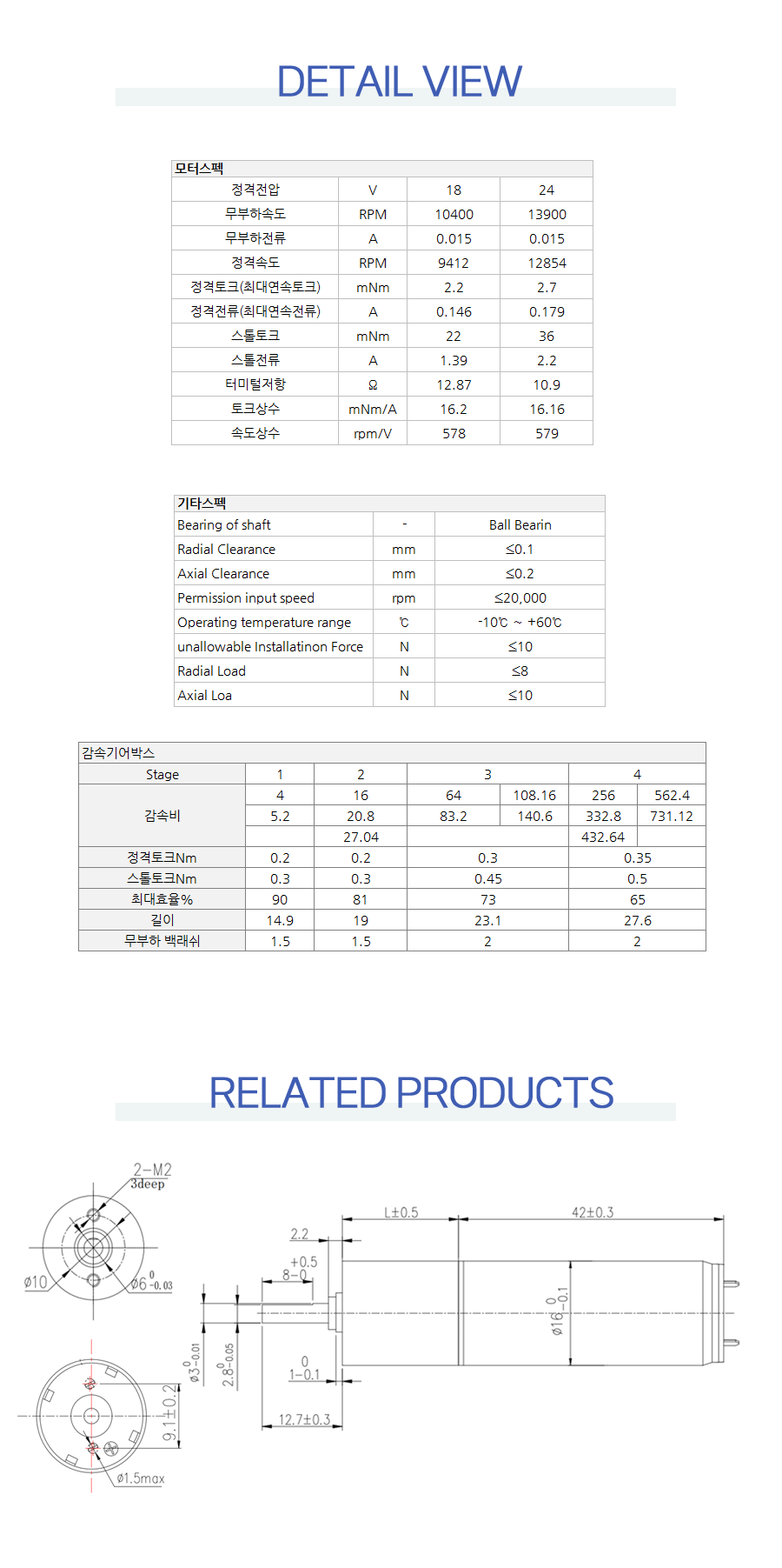 gm16c-1642-1824_184817.png