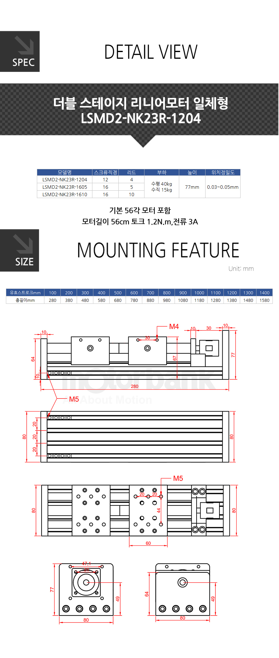 lsmd2-nk23R-1204_110511.jpg