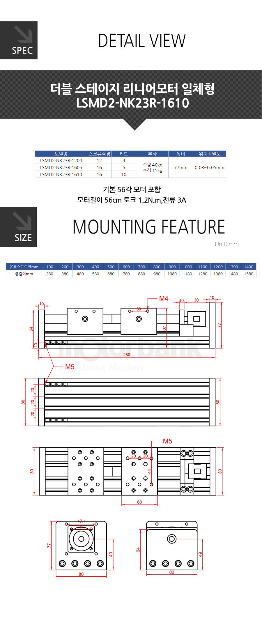 lsmd2-nk23R-1610_110440.jpg