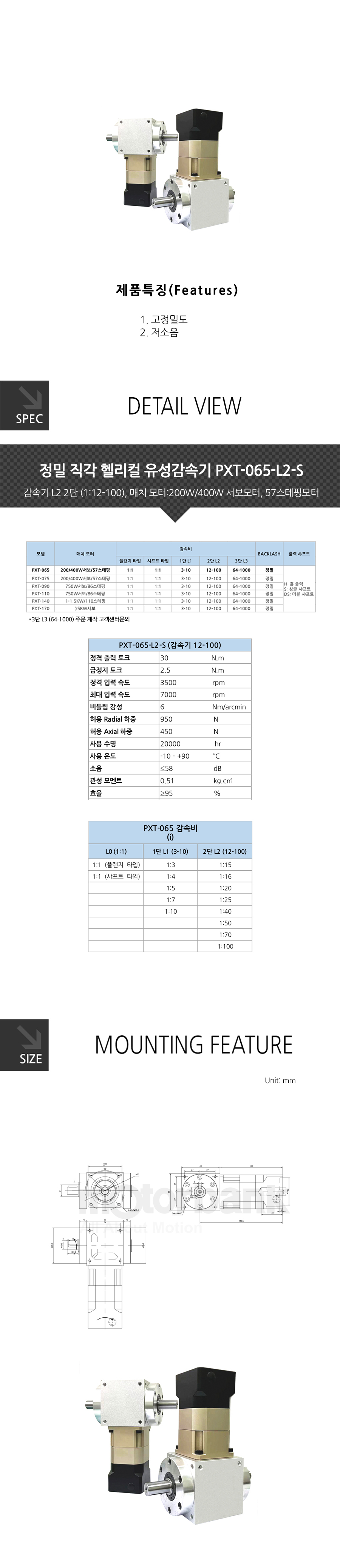 PXT-065-L2-S_182343.jpg