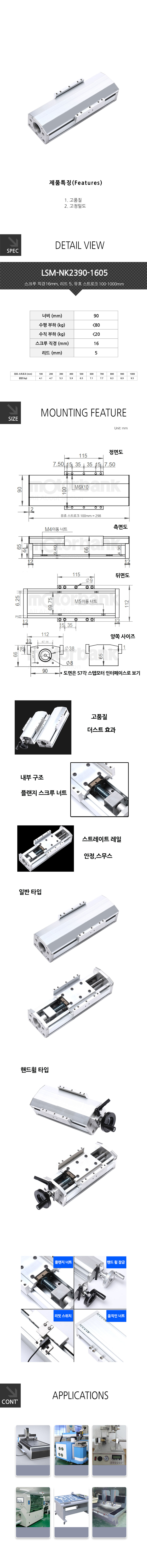 LSM-NK2390-1605_134301.jpg