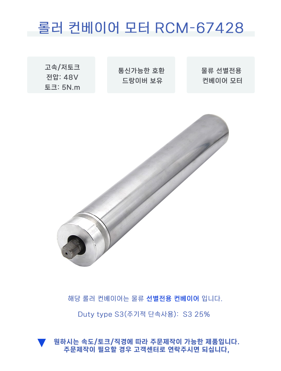 모터뱅크 - DC모터,소형모터,기어모터,BLDC모터,스테핑모터 전문기업