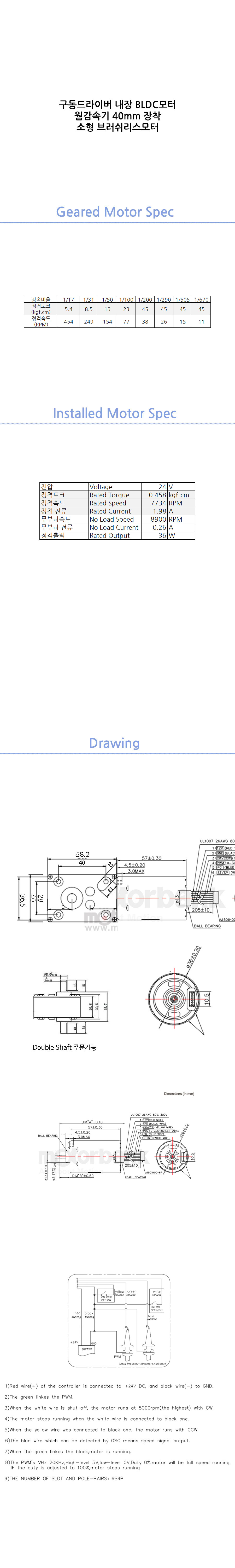 bl3657b-24v_101012.jpg