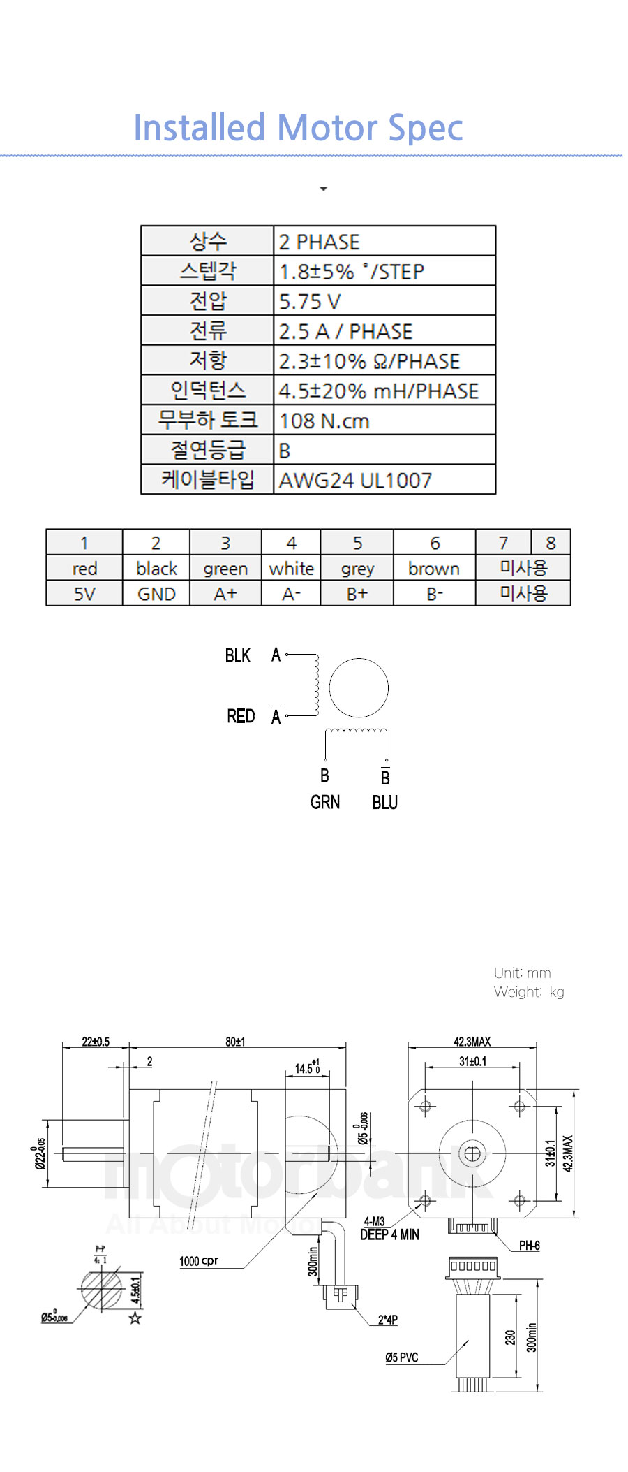 PGM42-NK247E-01-S1_162855.png