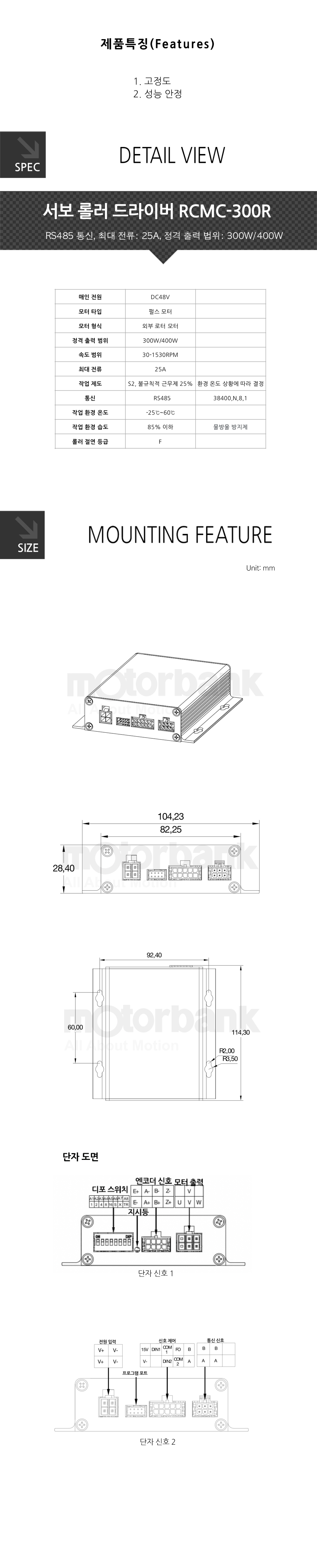 s1_160731.png