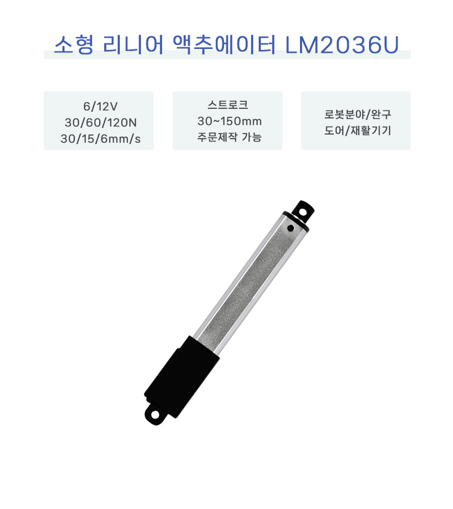 lm2036U-D1_182851.png