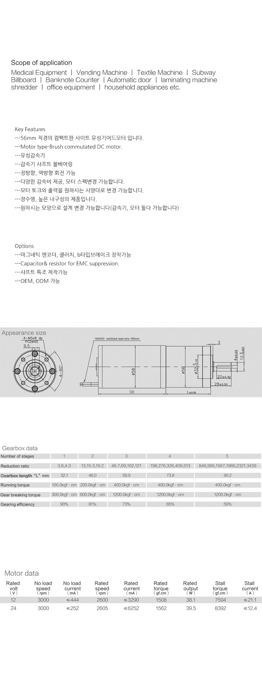 pg56-5898_142657.jpg