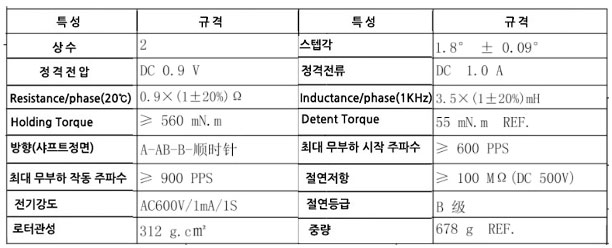 23HS5628_SPEC1_121209.jpg