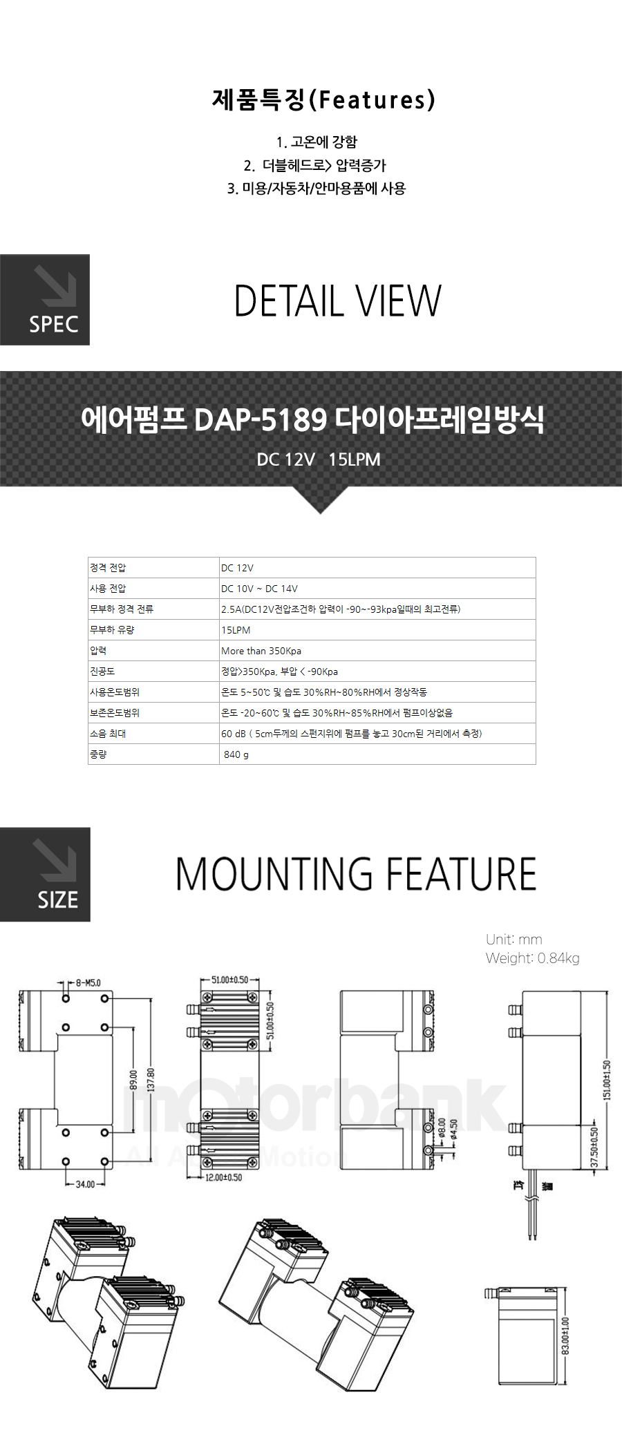 DAP-5189-s_170707.png
