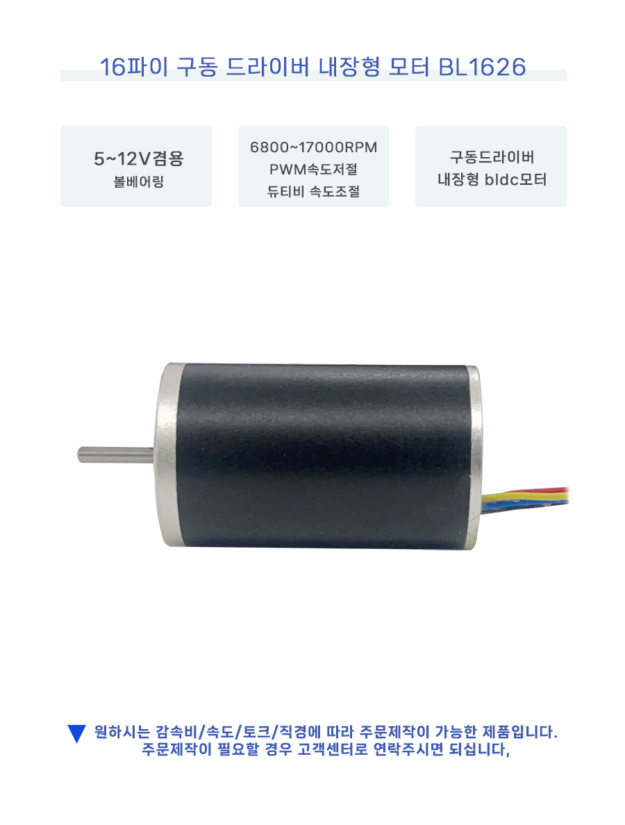 bl1626-s1_152117.png