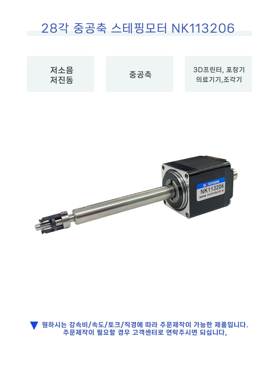 NK113206-S1_181301.png