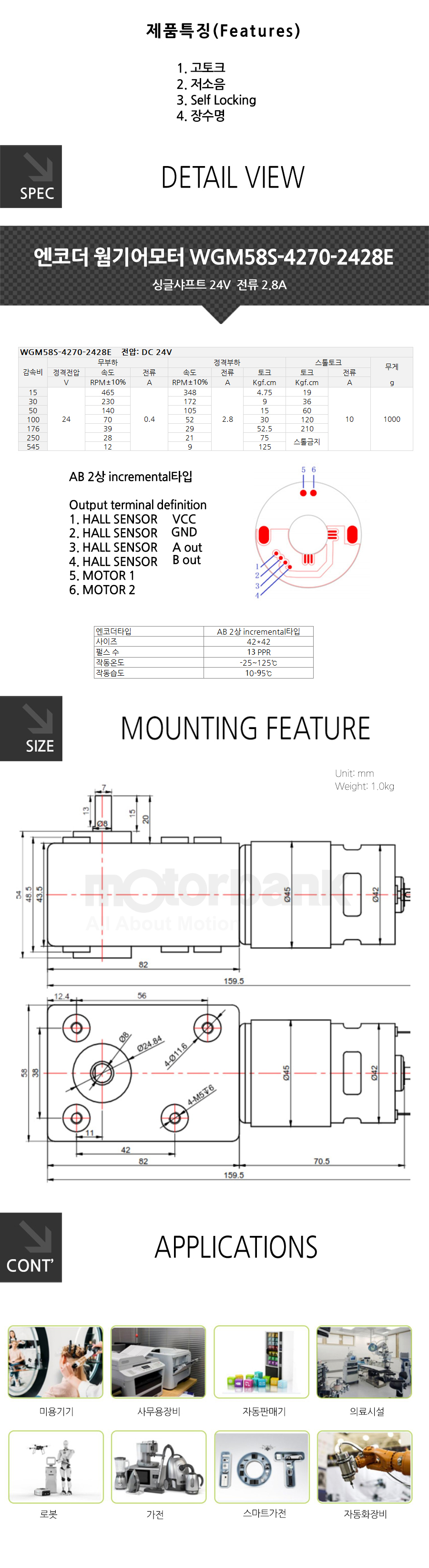 WGM58S-4270-2428E-_133107.jpg
