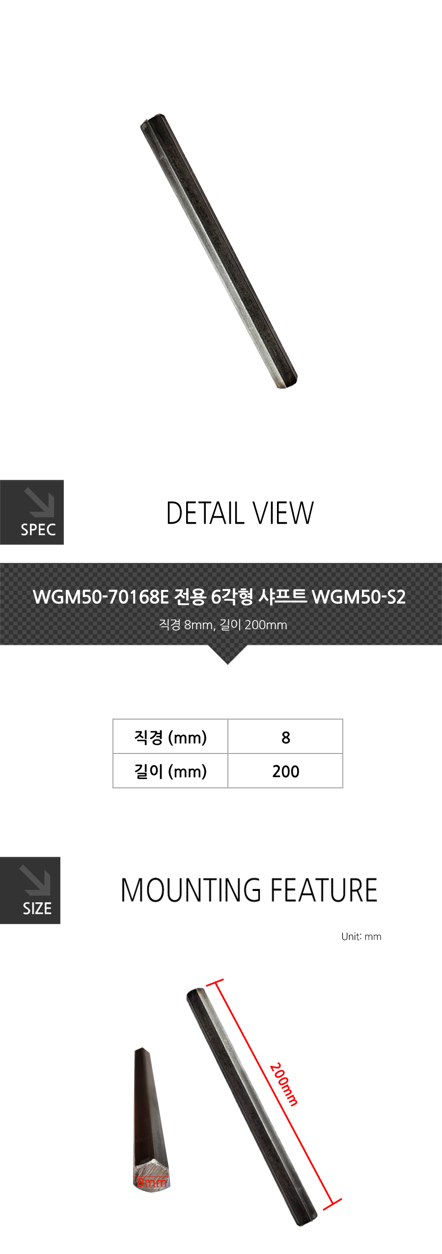 WGM50-S2_145838.jpg