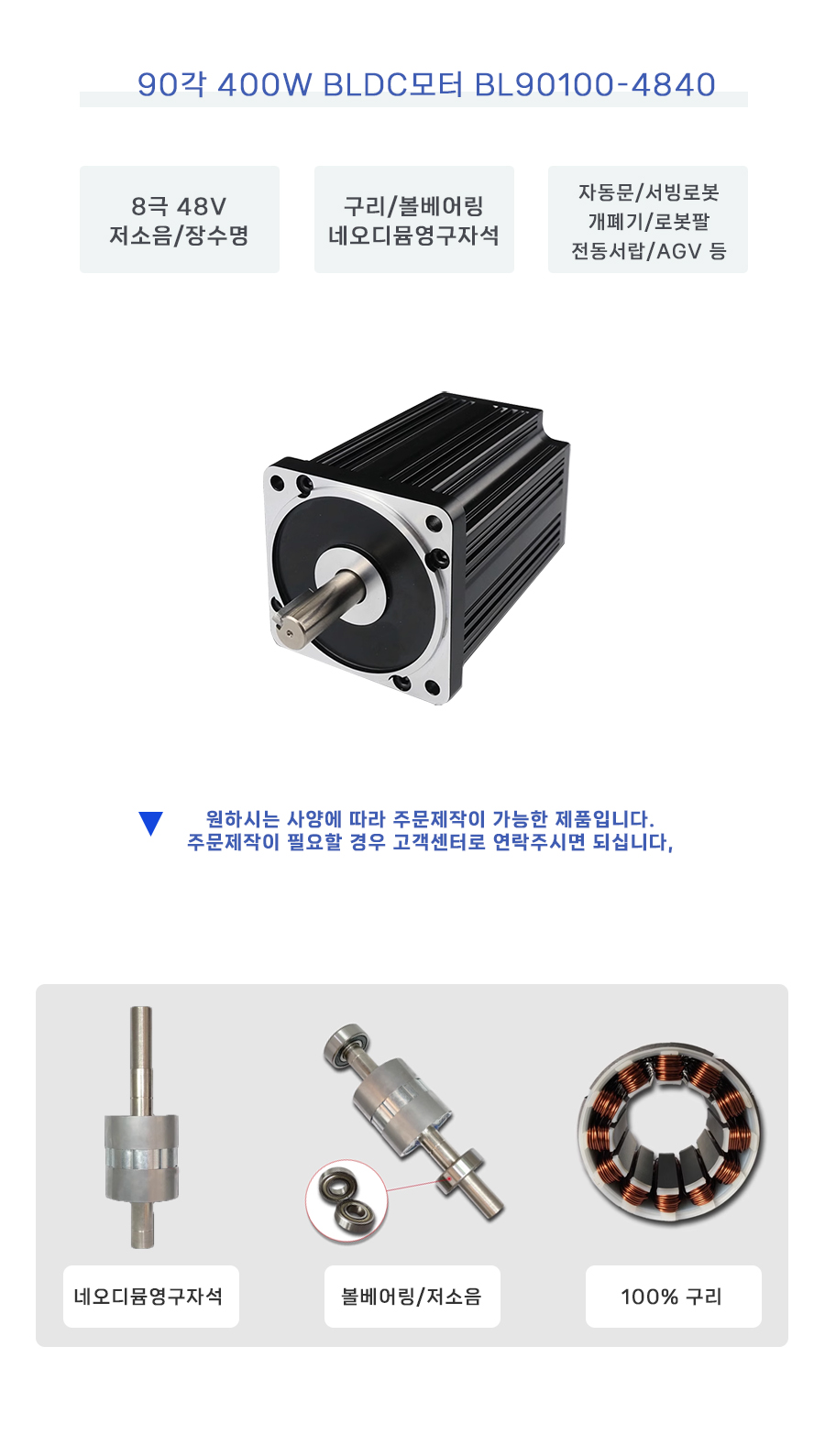 BL90100-48480-S1_172706.jpg