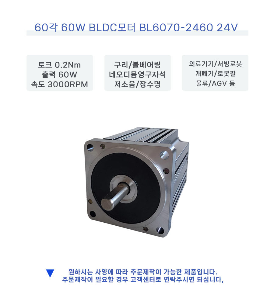 BL6070-2460-S1_120040.jpg