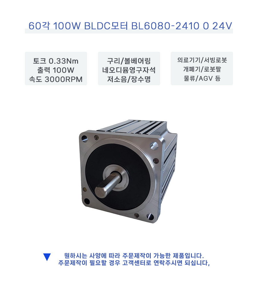 BL6080-24100-S1_120150.jpg