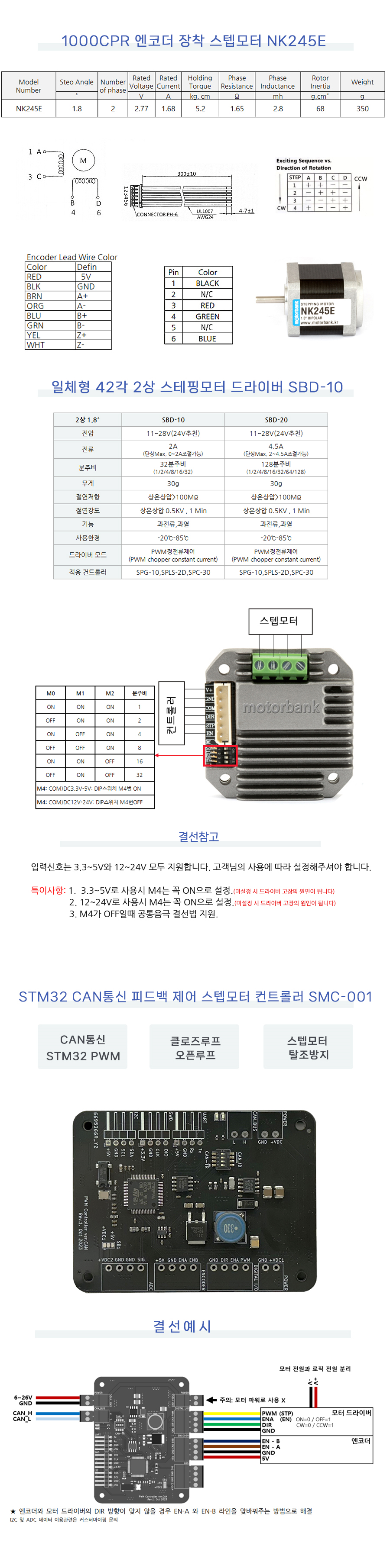 MS-NK245E-A1-S1_132821.jpg