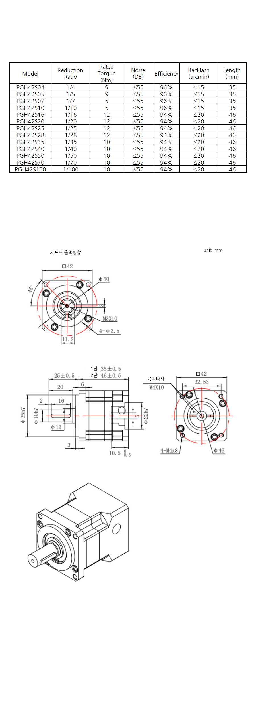 pg42s_x500_spec_165506.jpg