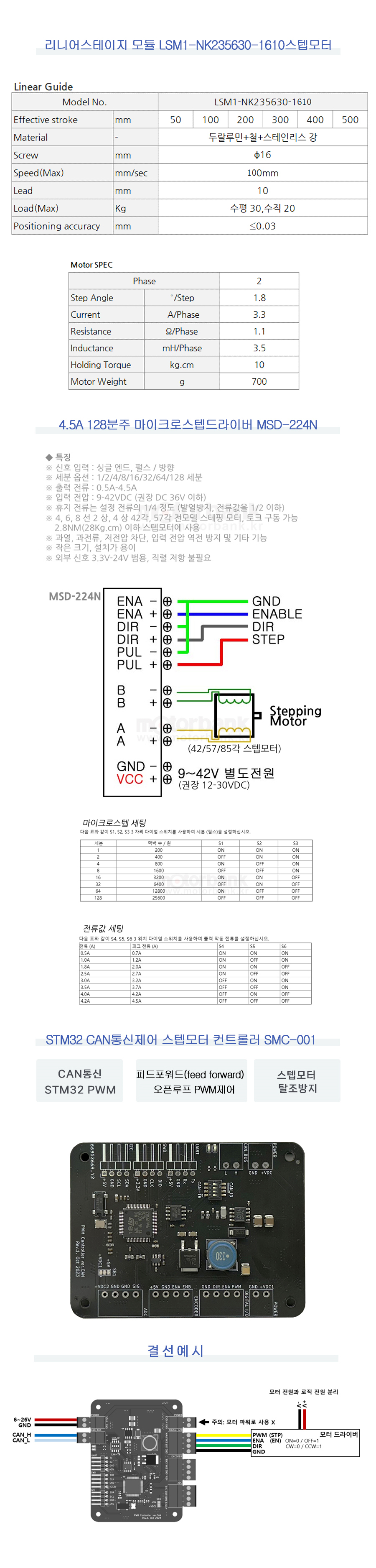 MS-LSM1-NK235630-1610-A1_093901.jpg