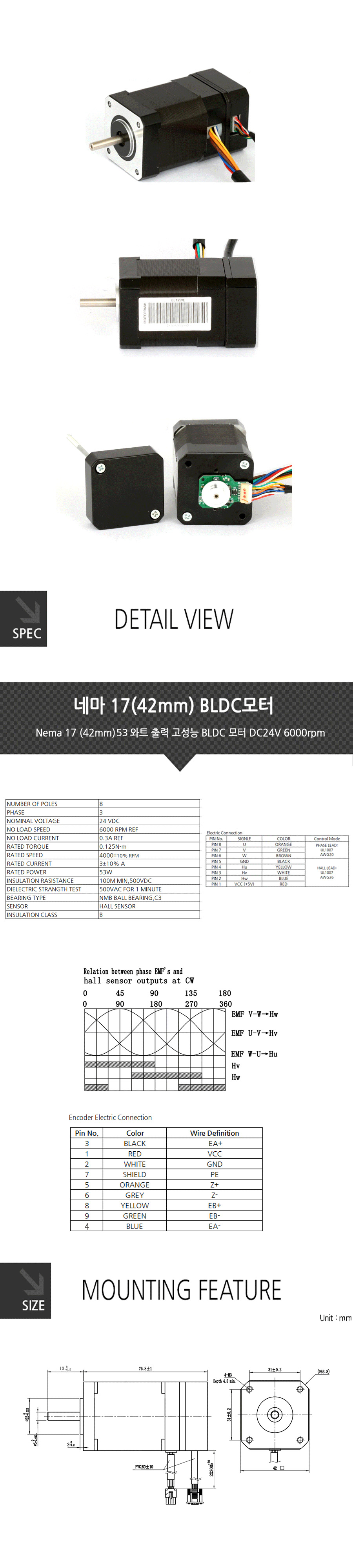 bl4259e-24v_103045.jpg