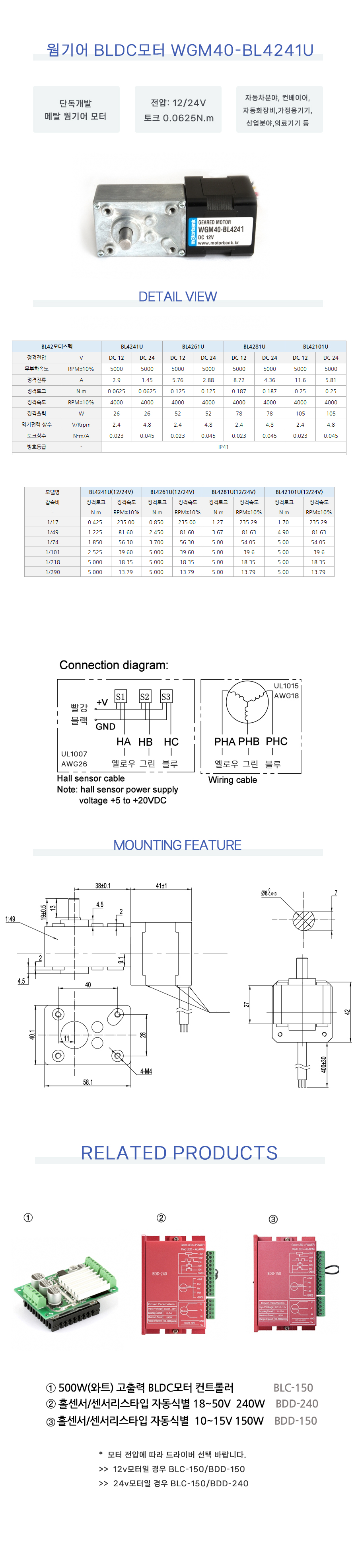 bl4241u_144519.jpg
