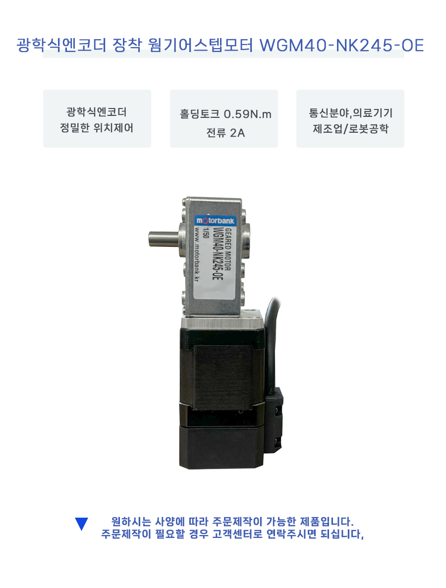WGM40-NK245-OE-s1-_143740.jpg WGM40-NK245-OE-s1-_143740.jpg