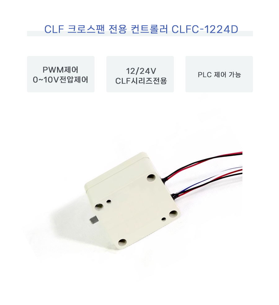 CLFC-1224D-S1_131741.jpg