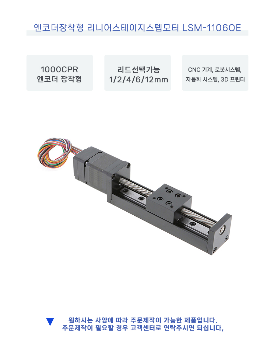 LSM-NK1106OE-S1_172129.jpg