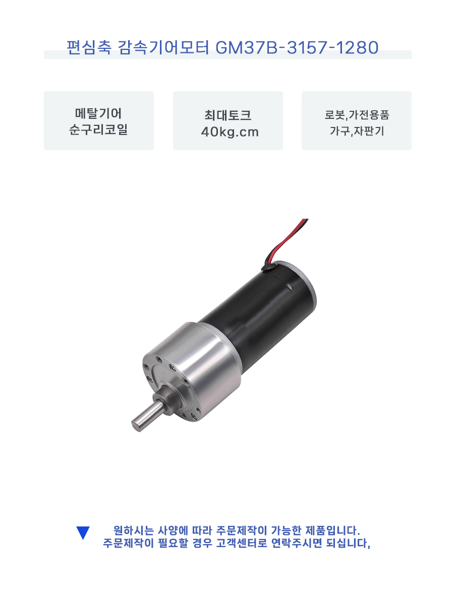 GM27B-3157-1280-S1_111036.jpg
