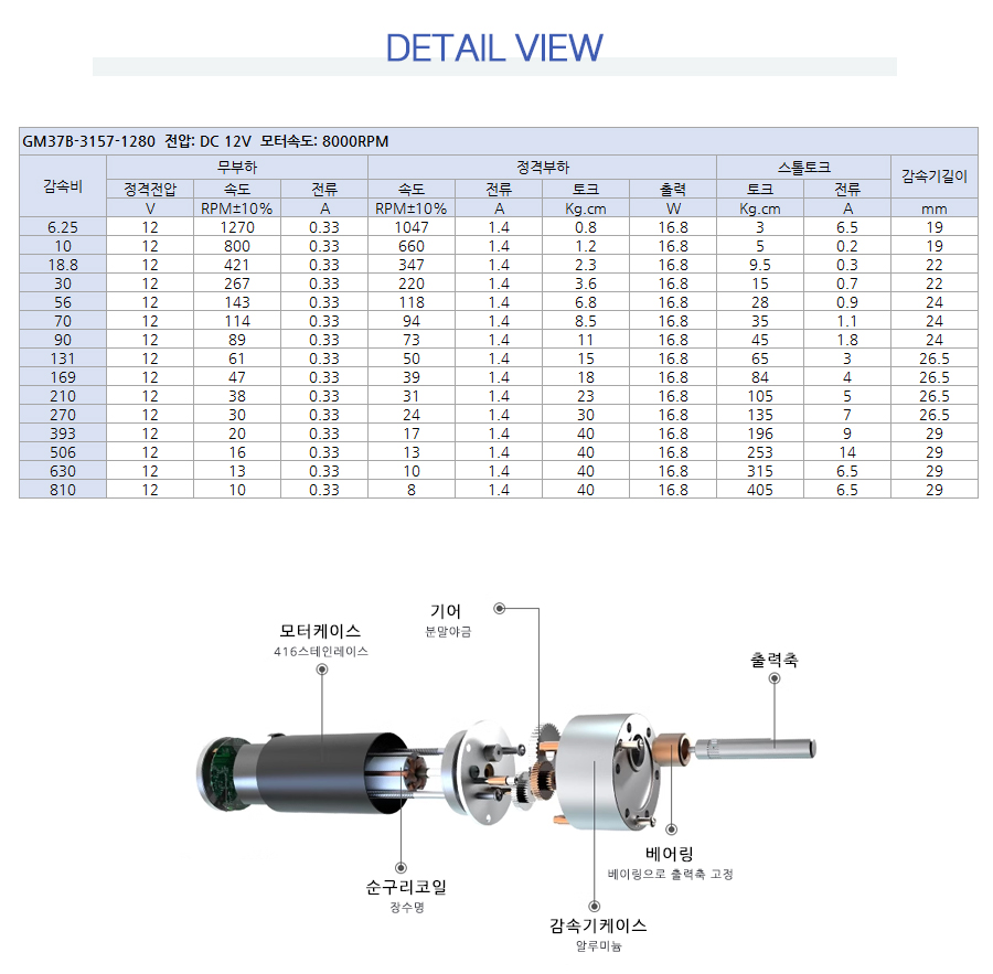 GM27B-3157-1280-S2_111036.jpg