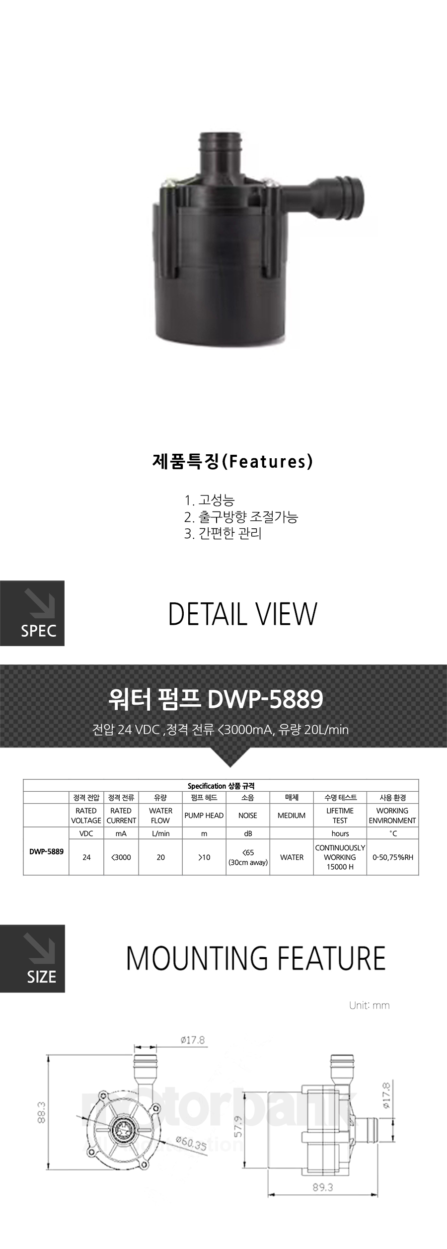 DWP-5889_111218.jpg