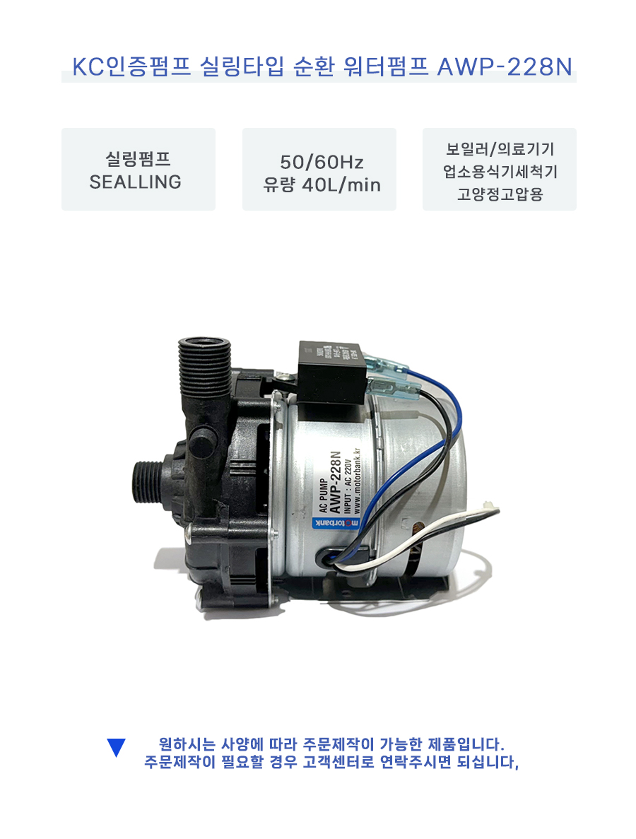 awp-228n-s1_161156.jpg