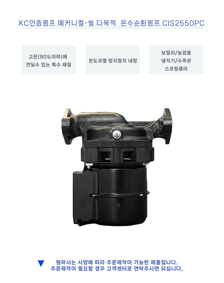 CISB-2550-S1_171148.jpg