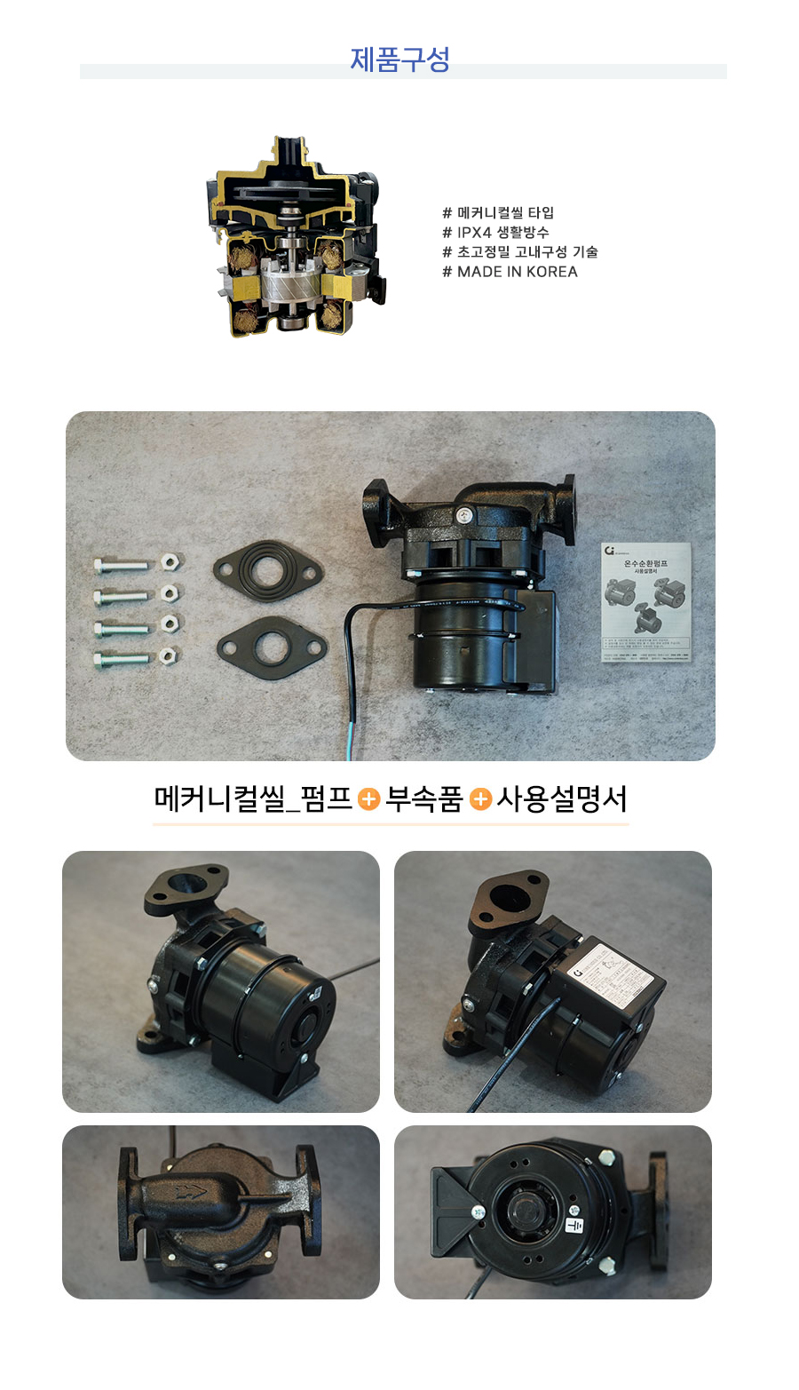 CISB-2550-S4_171149.jpg