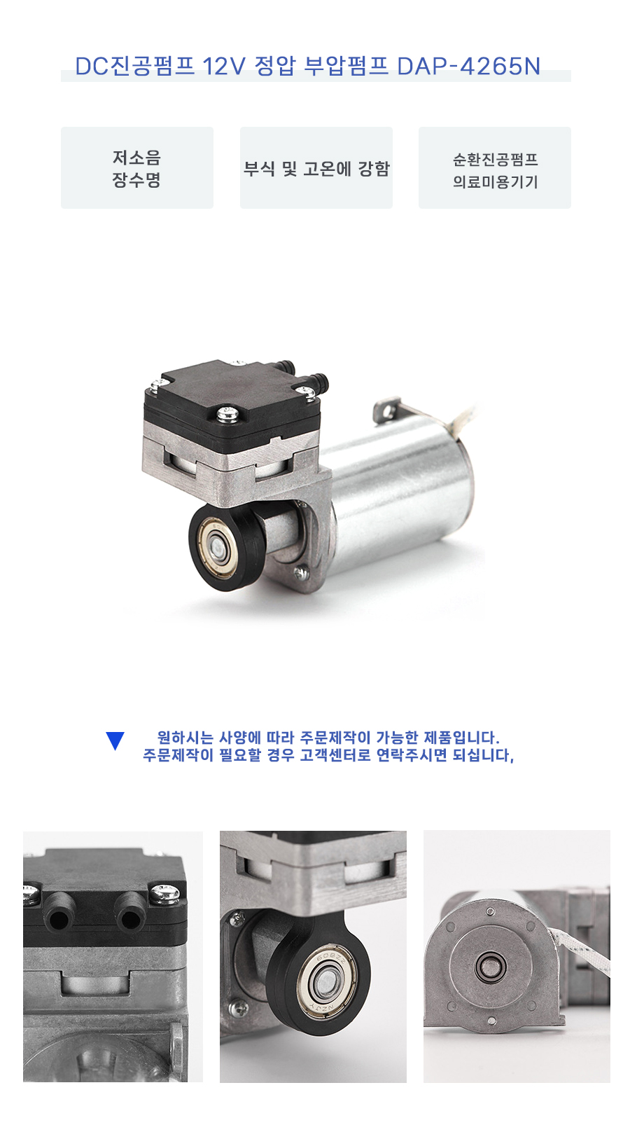 DAP-4265N-S1_152917.jpg