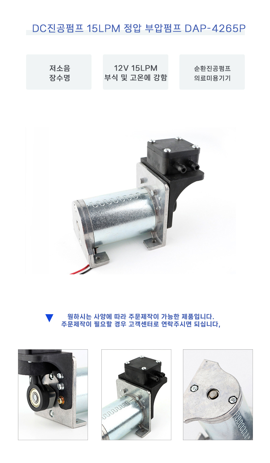 DAP-4265P-S1_165421.jpg