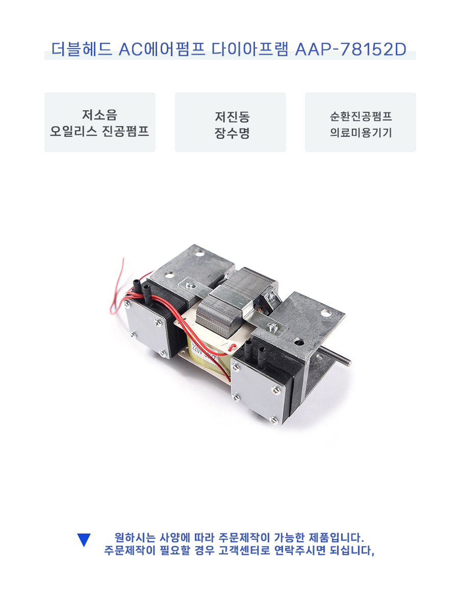 AAP-78152D-s1_101933.jpg