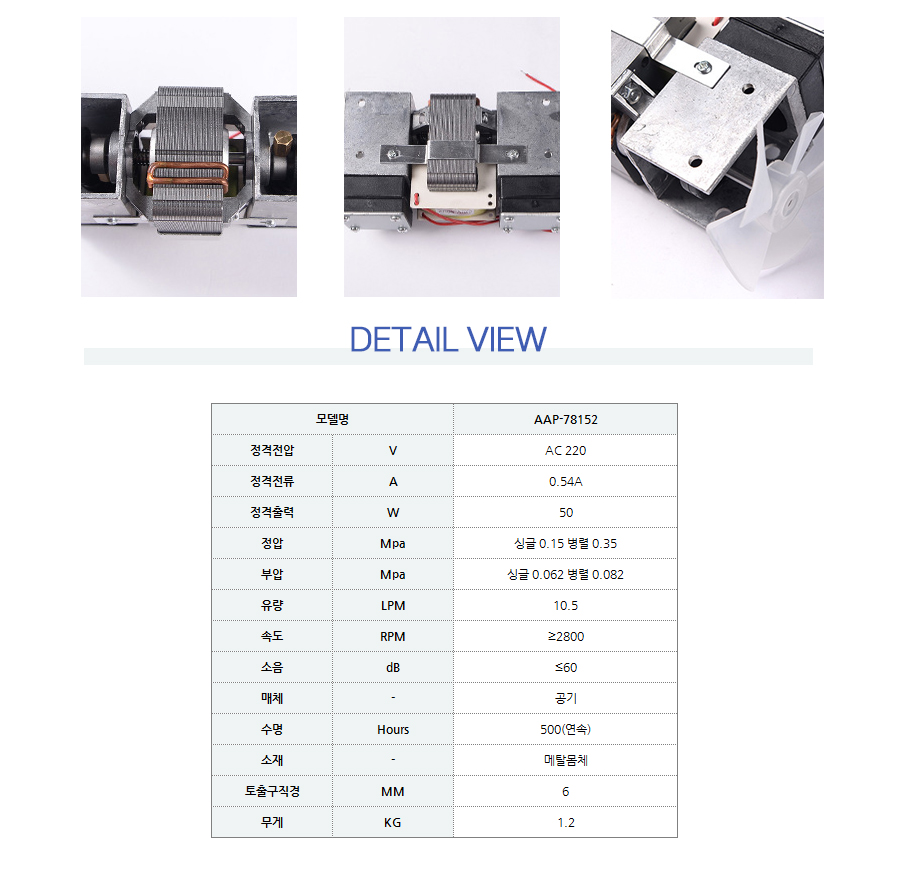 AAP-78152D-s2_101933.jpg