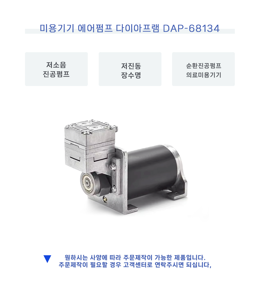 DAP-68134-S1_102841.jpg