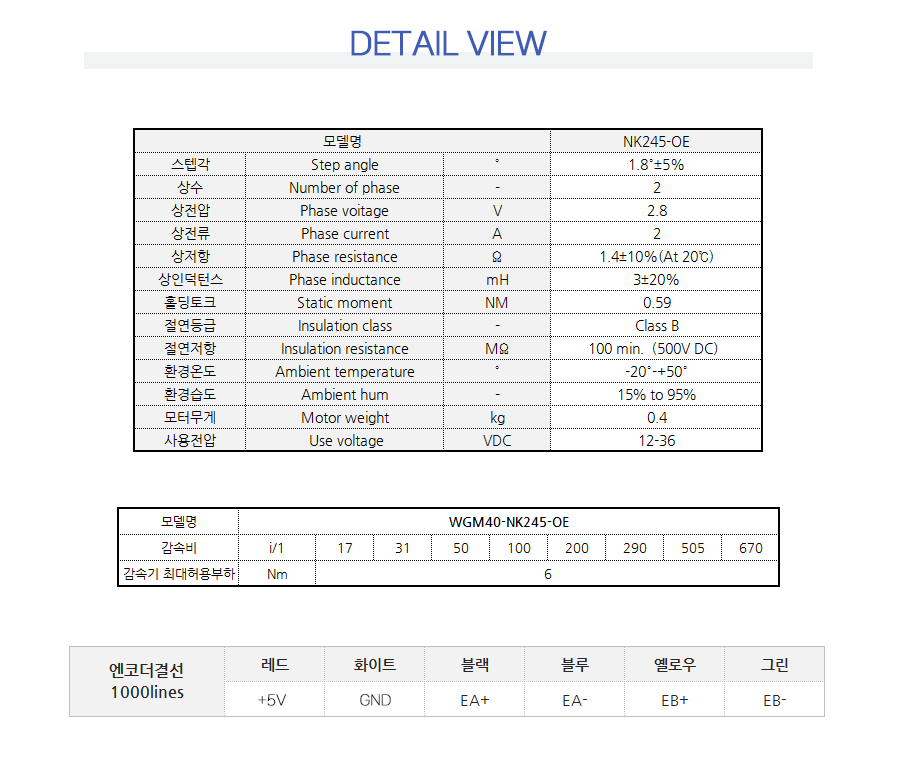 WGM40-NK245-OE-s2_165251.jpg