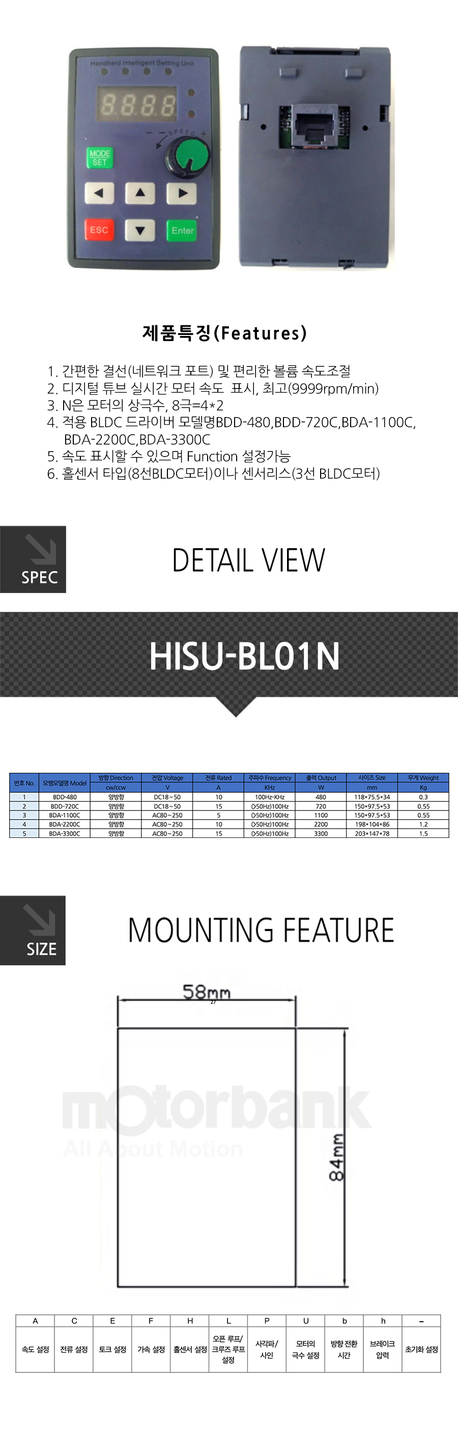 HISU-BL01N_103350.jpg