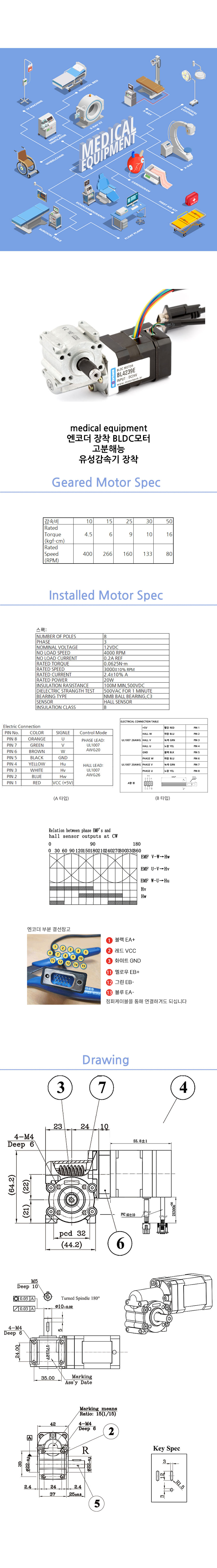 wgm43-BL4239E-12v_145804.jpg wgm43-BL4239E-12v_145804.jpg
