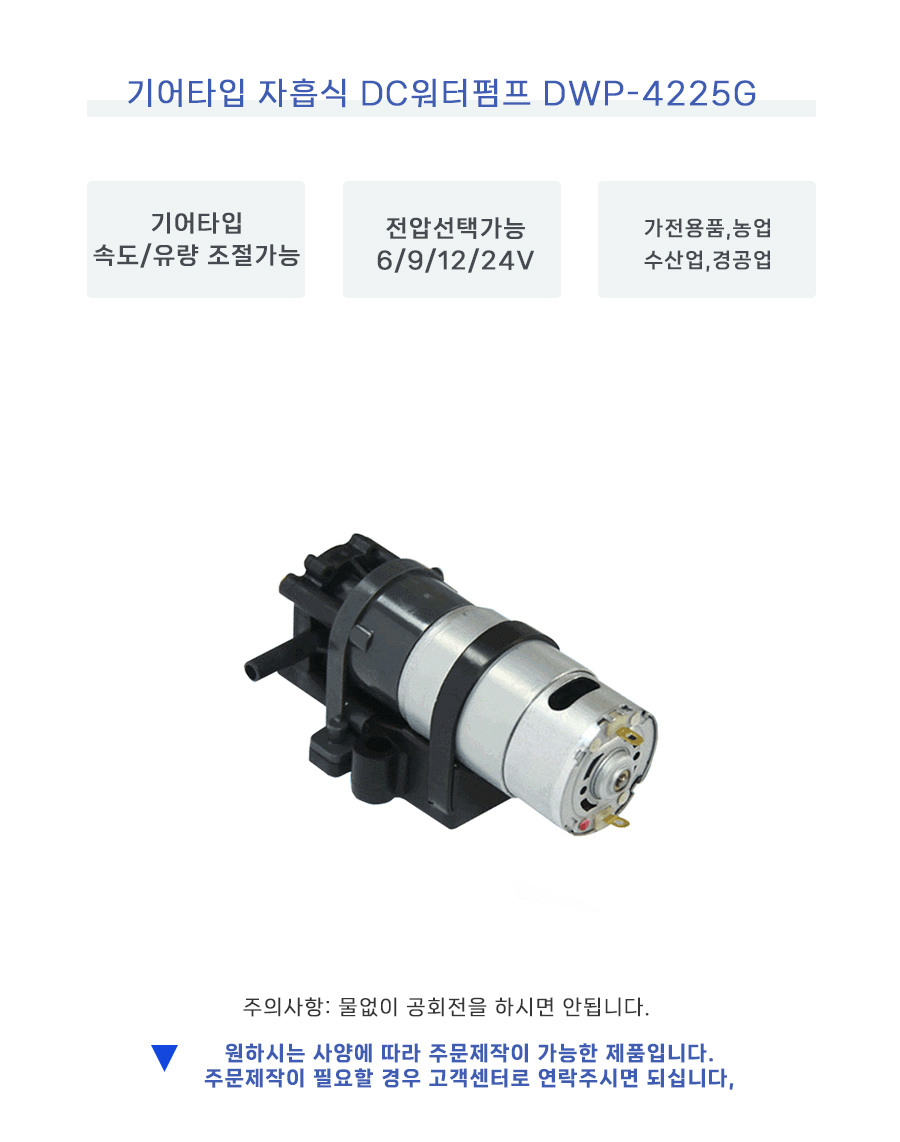 DWP-4225G-S1_161344.jpg